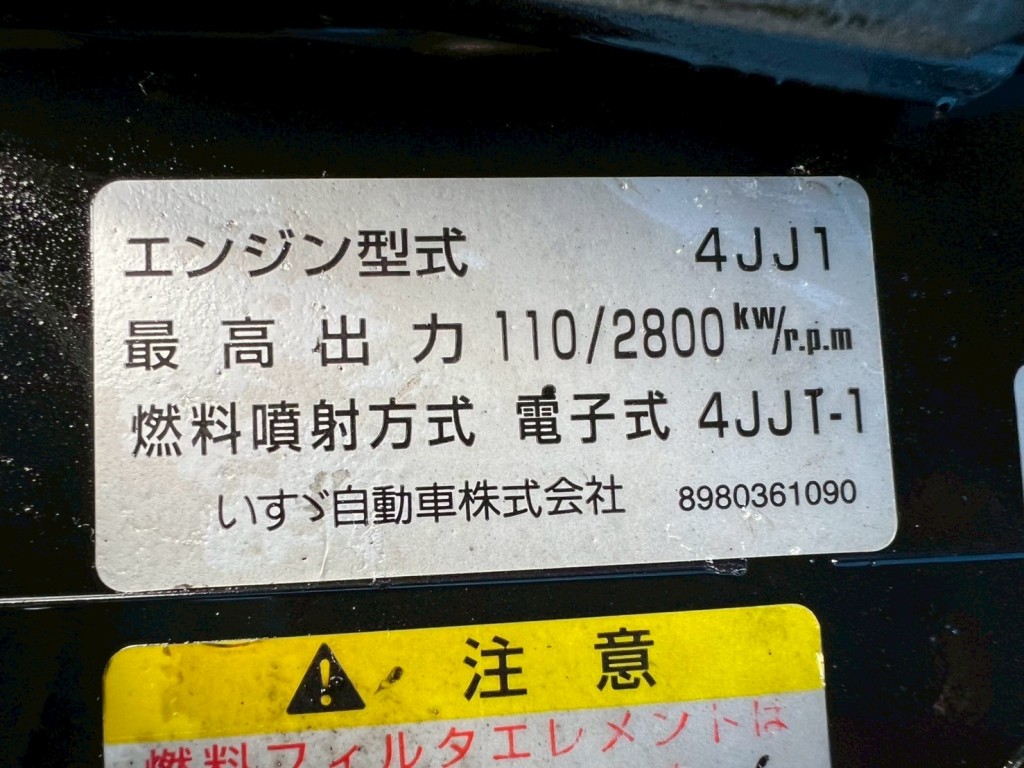 画像 6枚目